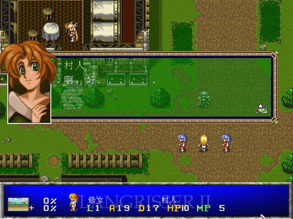 Fantasy Battle Simulator 2 screenshots