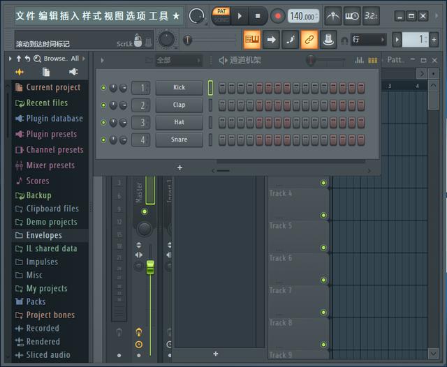 FL Studio2021 screenshots