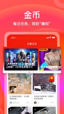 Screenshot of Jingdong Express Edition