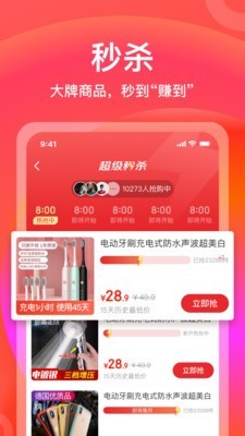 Screenshot of Jingdong Express Edition