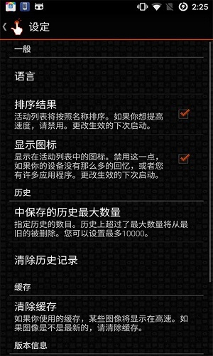 QuickShortcutMaker screenshot