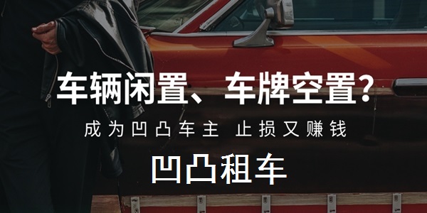 Screenshot of Aotu Car Rental