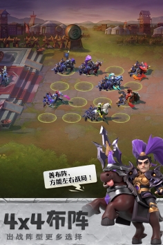 Young Three Kingdoms: Zero Screenshots