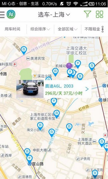 Screenshot of Aotu Car Rental