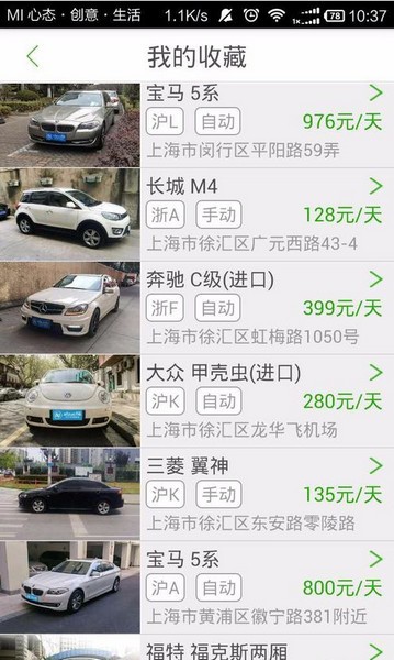 Screenshot of Aotu Car Rental