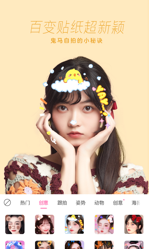 Yitian camera screenshot