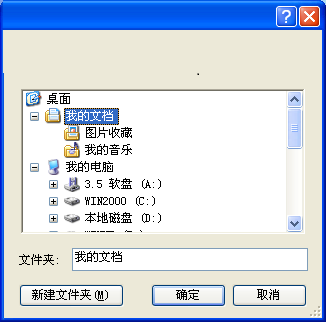 Screenshot of Nuocheng NC converter