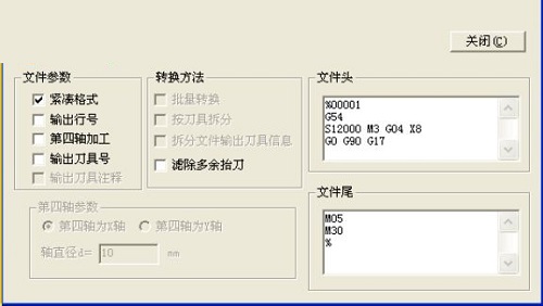 Screenshot of Nuocheng NC converter