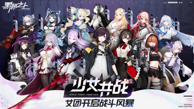 Screenshots of Above the Dark Tide mobile game