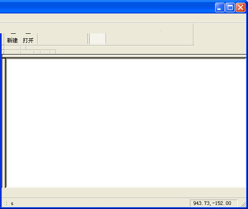 Screenshot of Nuocheng NC converter