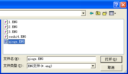 Screenshot of Nuocheng NC converter