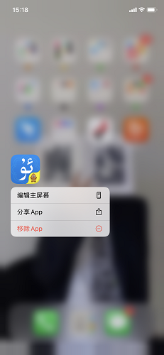 Screenshot of Uyghurche Kirguzguch Uyghur input method