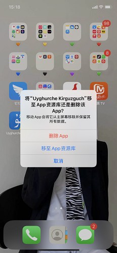 Screenshot of Uyghurche Kirguzguch Uyghur input method