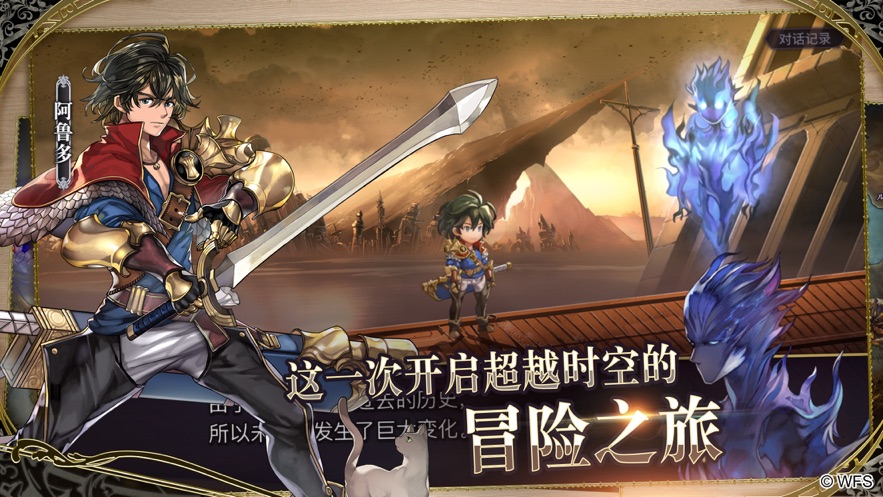 Another Eden: The Cat Beyond Time screenshots