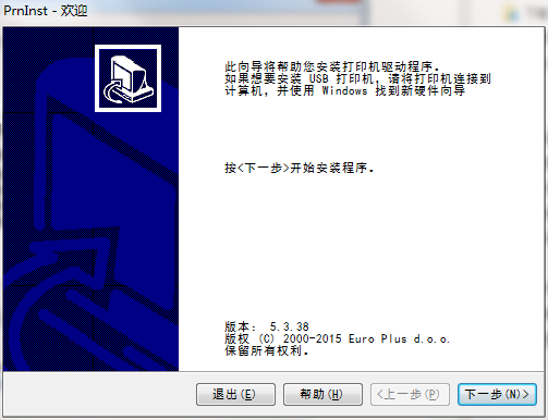 Jiabo GP-3120TU printer driver screenshot