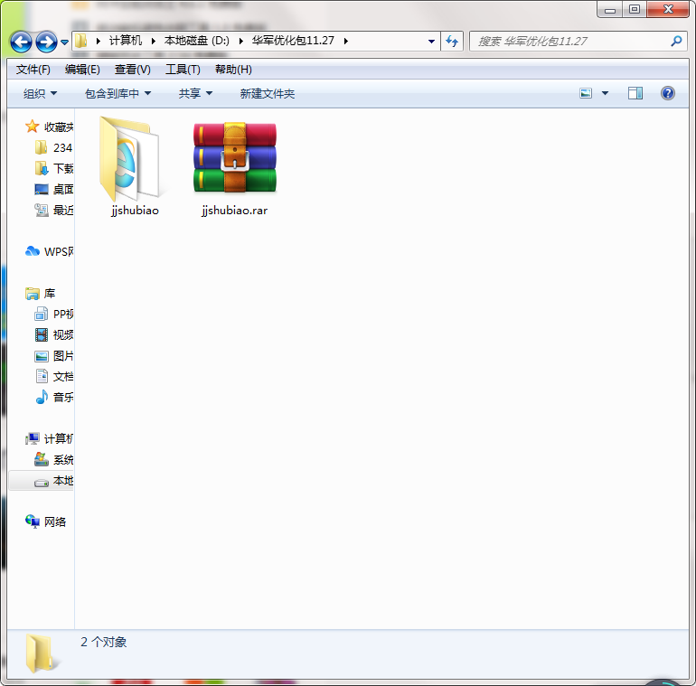 Jiajia mouse game screenshots