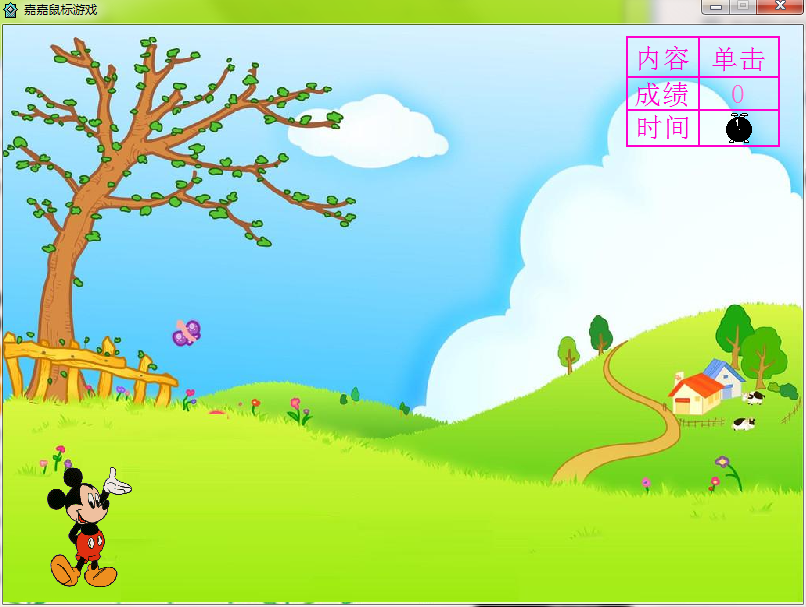 Jiajia mouse game screenshots