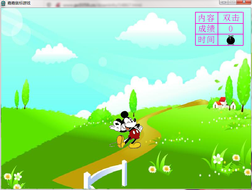 Jiajia mouse game screenshots