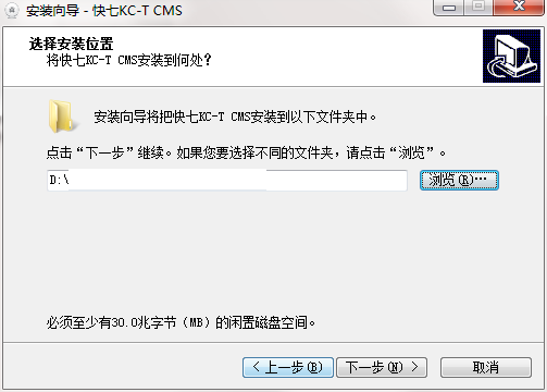 Screenshot of Kuaiqi KC-T CMS