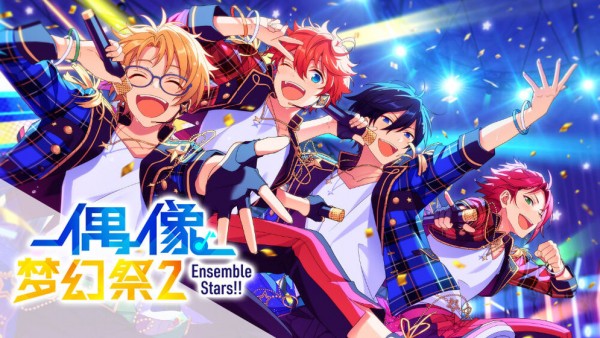 Idol Fantasy Festival 2 Screenshot