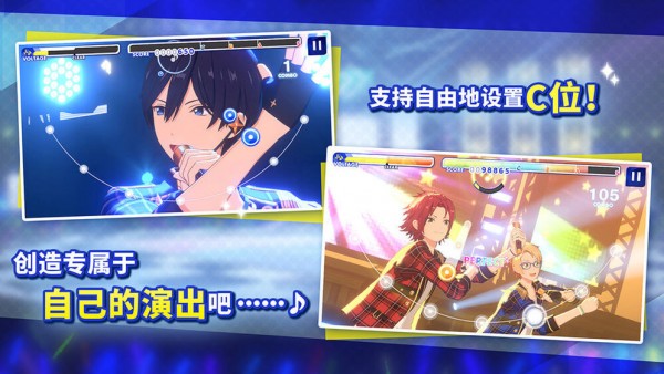 Idol Fantasy Festival 2 Screenshot