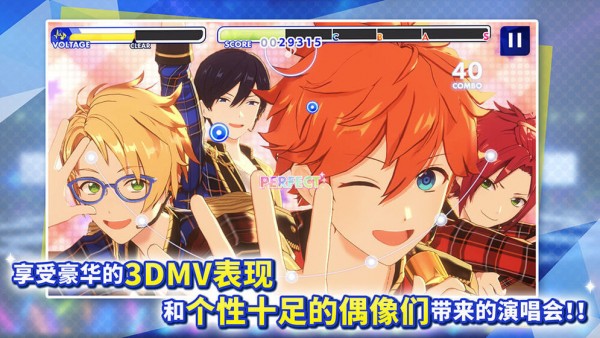 Idol Fantasy Festival 2 Screenshot