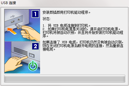 Screenshot of Canon PIXMA MP259 all-in-one printer driver