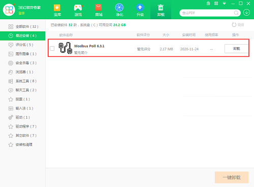 Modbus Poll screenshot