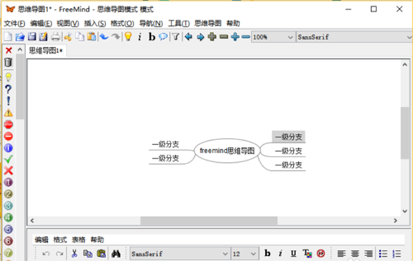 Screenshot of FreeMind (Thinking Brain Map)