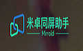 Mi Zhuo same screen assistant