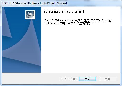 Screenshot of Toshiba Storage Utilities