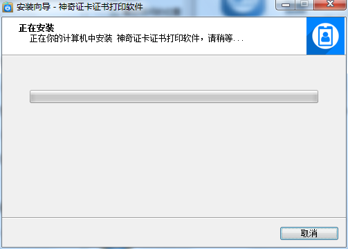 Screenshot of Magic Card Certificate Printing Software