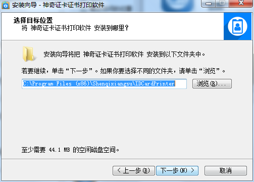 Screenshot of Magic Card Certificate Printing Software