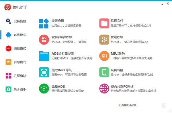 Use the web version of the computer assistant online