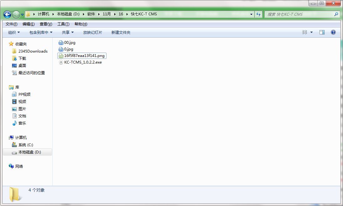 Screenshot of Kuaiqi KC-T CMS