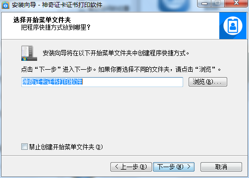 Screenshot of Magic Card Certificate Printing Software