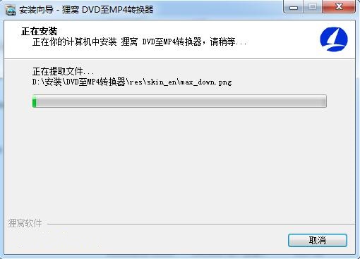 Screenshot of Beaver DVD to MP4 Converter