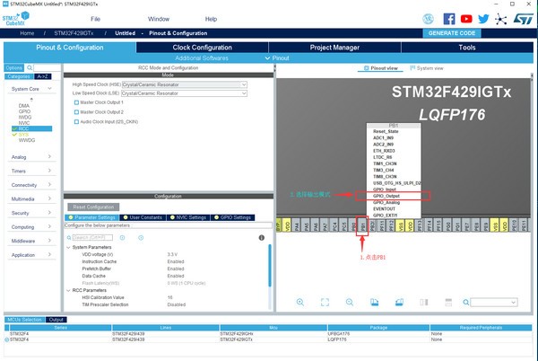 STM32CubeMX screenshot