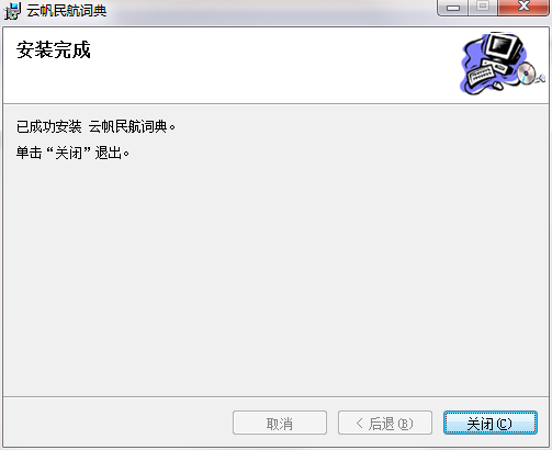 QQ screenshot 20200829114609.png