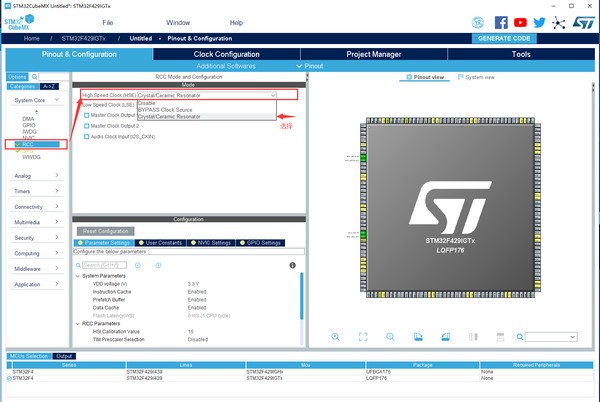 STM32CubeMX screenshot