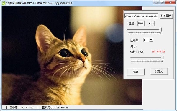 10 Picture Compressor Screenshots