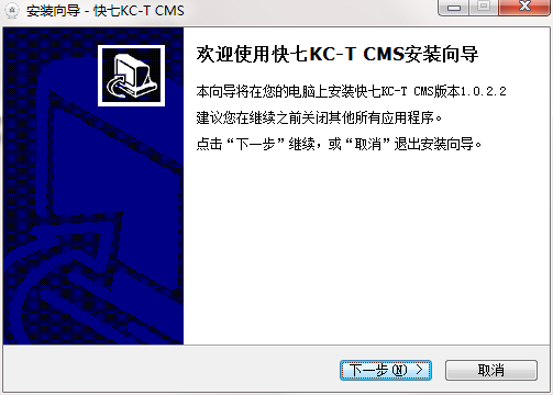 Screenshot of Kuaiqi KC-T CMS