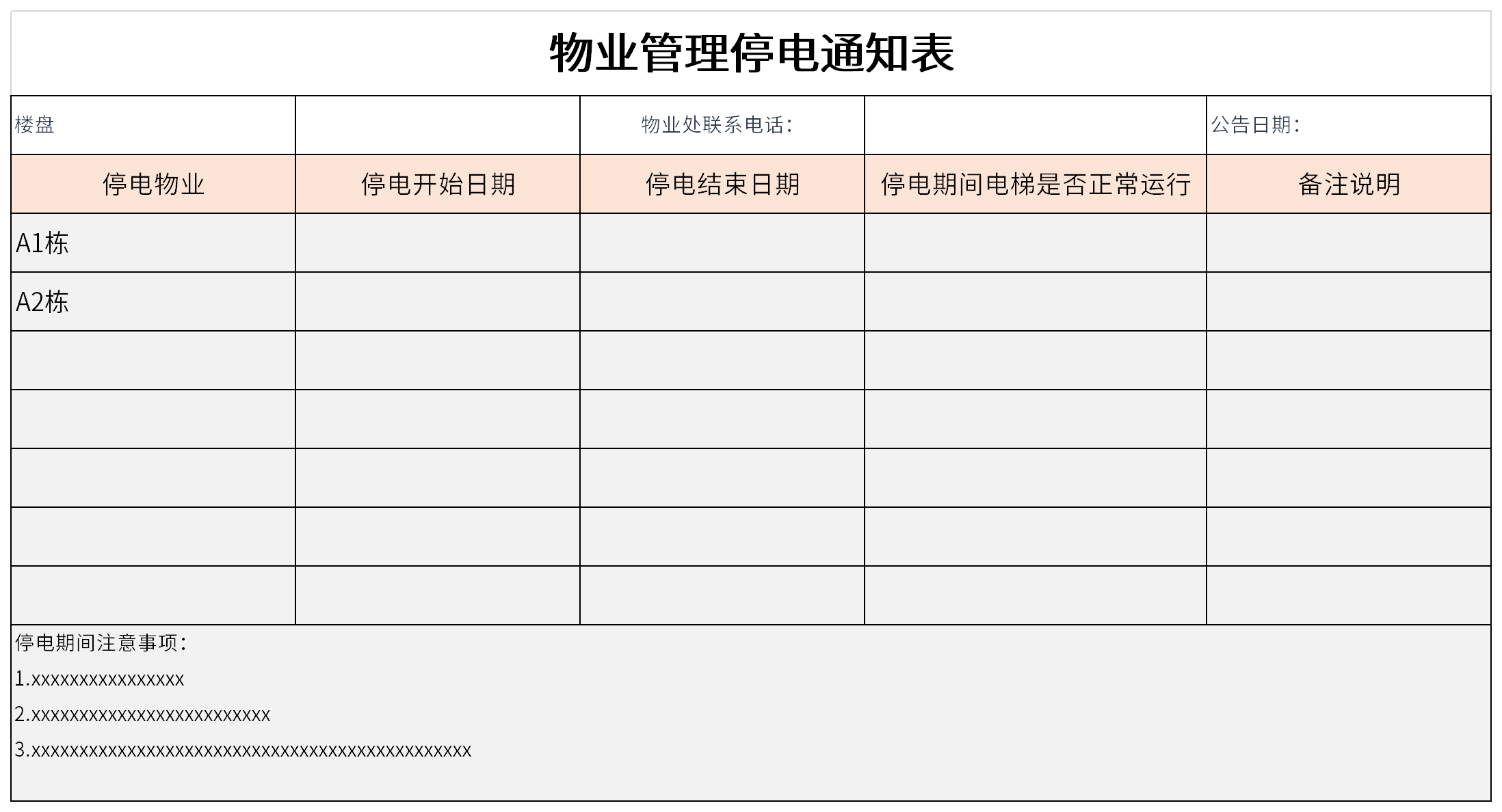 Screenshot of property management power outage notification form