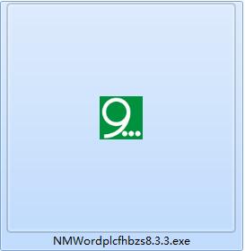 Screenshot of Namo Word batch split and merge assistant