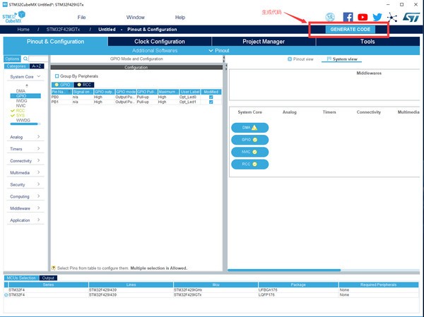 STM32CubeMX screenshot