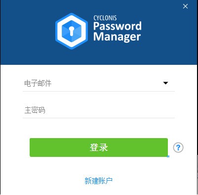 Screenshot of Cyclonis Password Manager