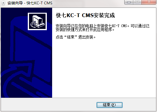 Screenshot of Kuaiqi KC-T CMS