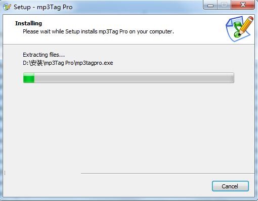 mp3Tag Pro screenshot