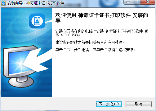 Screenshot of Magic Card Certificate Printing Software