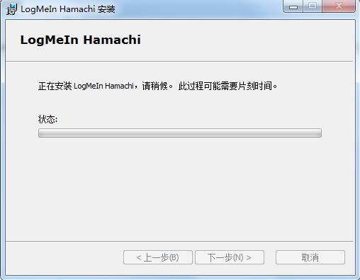 LogMeIn Hamachi screenshot